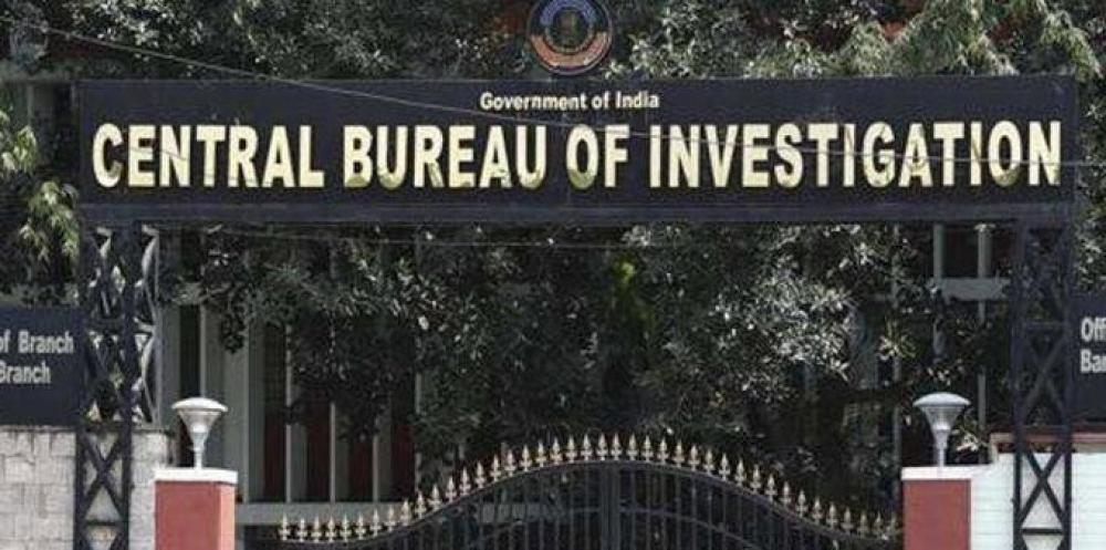 The Weekend Leader - CBI raids 7 locations in Gujarat, Maharashtra, Karnataka in 2 bank fraud cases